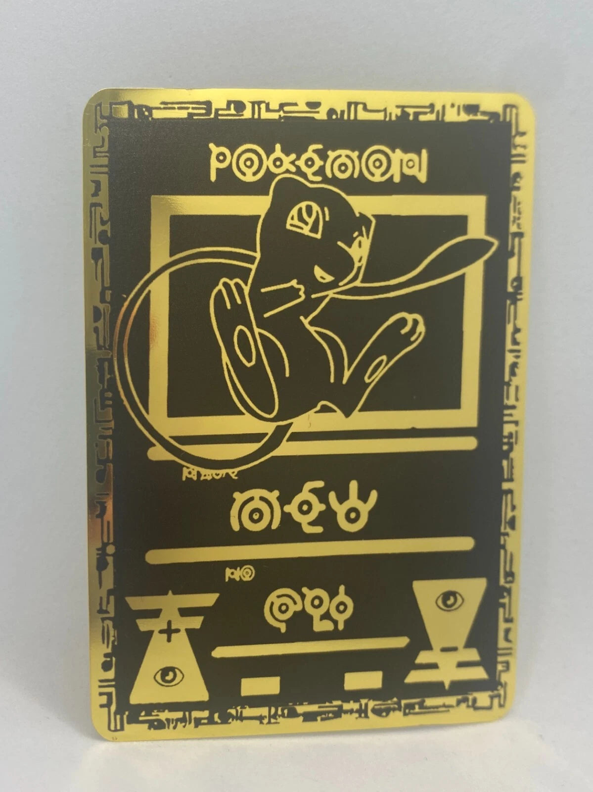 Metallkarten Ancient Design: Mew - Glurak - Pikachu